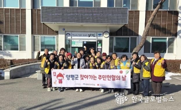 양평군 단월면, 반딧불이봉사회와 함께한 2026년 첫 주민 헌혈의 날 성료