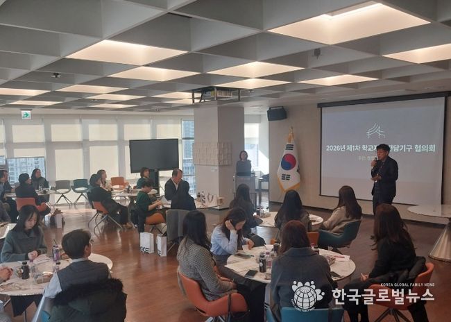 학교지원 전담 기구 협의회