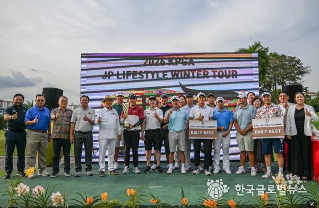 2026 KPGA 제1회 JP lifestyle 윈터투어