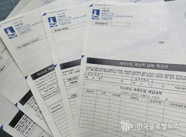 수원시 세외수입 체납 안내문 ‘7개 언어’ 제공 안내문