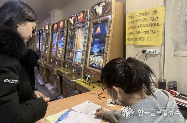 수원시 팔달구, 건전한 게임문화 조성을 위한 관내 게임제공업소 경찰 합동 지도점검 실시