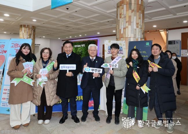 인구 2만 2천 명 무주군이 해냈다! 고향사랑기부 모금액 전국 4위