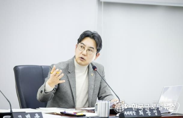 성남시의회 최종성 의원