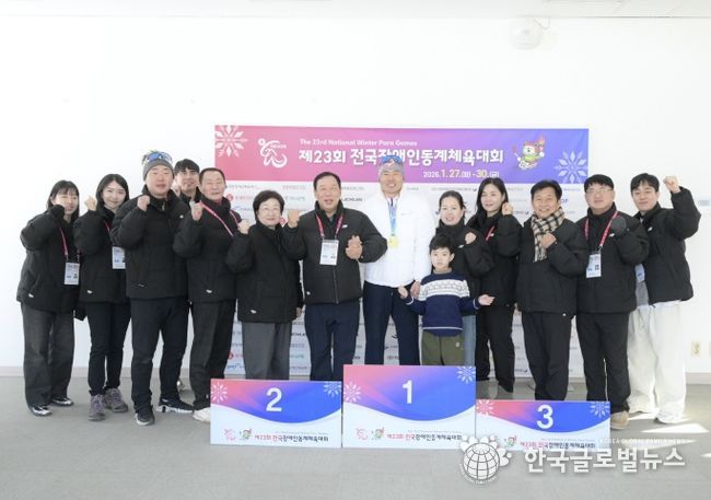 신의현 선수, 전국장애인동계체전 3관왕 달성