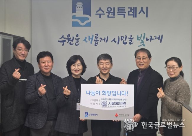 윤영숙 수원시 시민복지국장(왼쪽 3번째부터)과 정혜두 서울88의원 대표원장, 김영기 수원시립노인전문요양원장 등 관계자들이 전달식 후 기념사진을 찍고 있다.