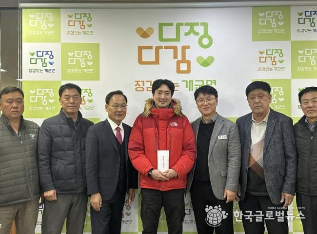 양평군 개군면 기관·단체, 화재 피해 농가에 성금 510만 원 전달