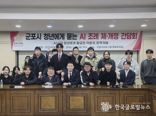 군포시의회 박상현 의원, AI 간담회를 통해 AI 시대 청년에게 필요한 역량과 정책 개발 주도