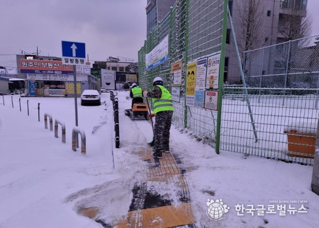 2일 제설 작업 이뤄지고 있다