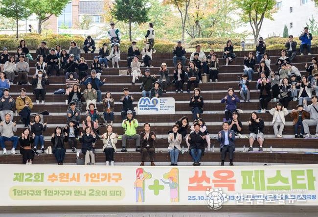 수원1인가구1 1쏘옥페스타