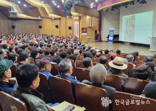 2025년 대한노인회 교육 사진