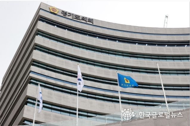 경기도의회