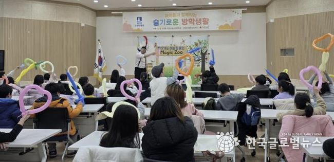 수원시 팔달구 고등동 지역사회보장협의체, '아이들과 함께하는 슬기로운 방학생활'프로그램 진행해