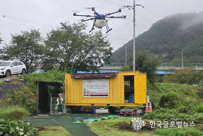 2025.09.18. 농업용 드론 자격증 취득 교육