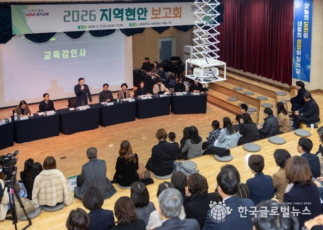 5, 6차 지역 현안 보고회