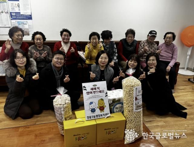 시흥시 정왕3동, 설 맞아 경로당 12곳 방문…따뜻한 마음 전해