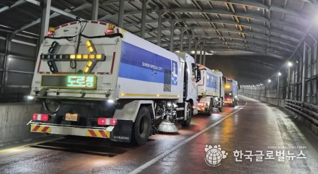 영통구, 설맞이 도로 환경정비 합동 작업 실시