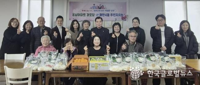 수원시 영통구 매탄4동 주민자치회, 설 명절 맞이 경로당 방문