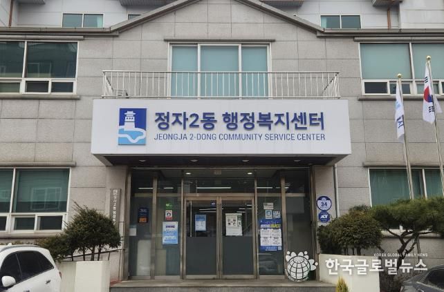 수원시 장안구 정자2동, ㈜삼보에 이웃돕기 후원금 기탁 받아