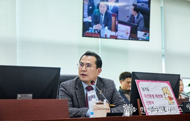 경기도의회 이오수 의원