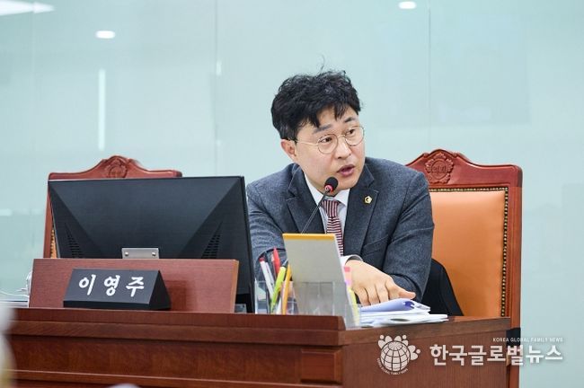 경기도의회 이영주 의원