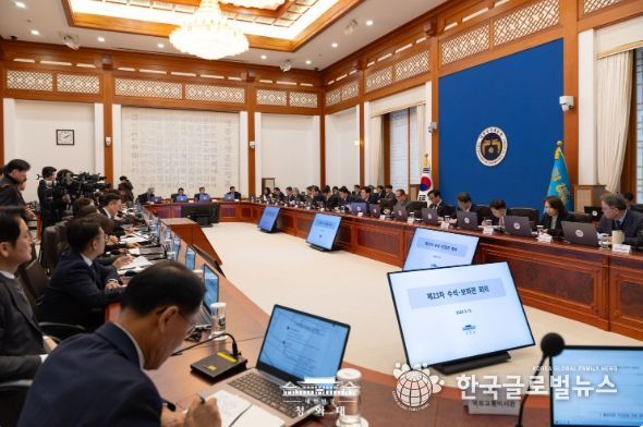 제23회 대통령 주재 수석·보좌관 회의(청와대)