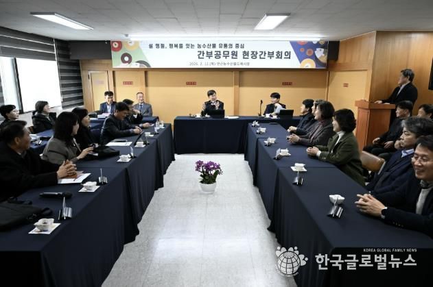 12일 농수산물도매시장에서 안산시 간부공무원 현장간부회의가 진행중이다.