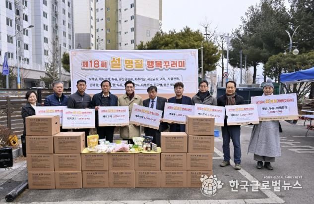전달식 사진(양평군축산발전협의회)