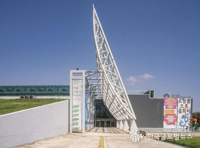 경기도미술관 전경