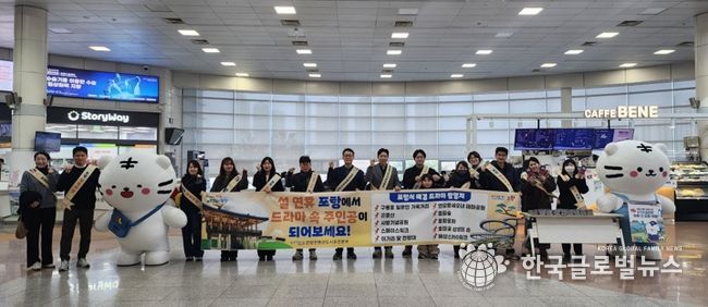 포항시는 지난 14일 설 명절을 맞아 귀성객이 집중되는 KTX 포항역에서 ‘드라마 속 포항, 축제의 도시 포항’을 주제로 주요 관광지 홍보 캠페인을 전개했다.