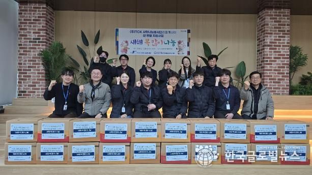 안성시동부무한돌봄네트워크팀, TCK 사랑나눔봉사단과 함께 하는 설 명절 지원사업 진행