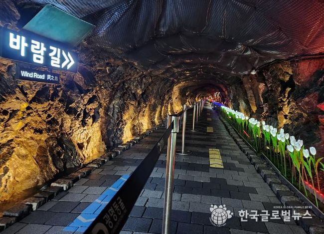 광명동굴, '유료 누적 관람객 900만 명' 돌파...대한민국 관광의 역사 썼다