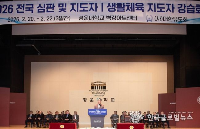 전국 유도 핵심 인력 1,500명 집결…구미, 대한유도회 강습회 2년 연속 개최