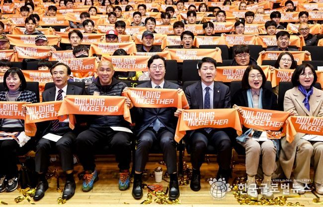 정명근 화성특례시장(가운데)과 차두리 감독(가운데 왼쪽), 시민들이 함께 화성Fc의 새 시즌을 응원하고 있다