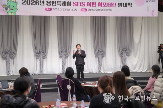 이상일 용인특례시장은 23일 제11기 SNS 시민 서포터즈 발대식에 참석했다.