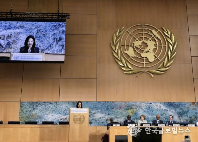 제61차 유엔 인권이사회 고위급회기
