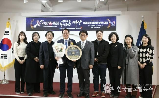 24일 시청 접견실에서 제14회 대한민국축제콘텐츠대상' 2025 안양춤축제 '축제 글로벌 명품 부문' 수상 전수식이 열렸다