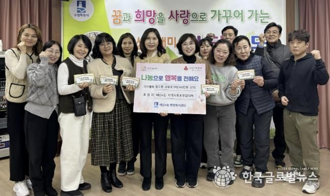 새봄의 시작을 응원하는 손길... 수원시 영통구 매탄4동 '꿈드림 책가방 지원사업'