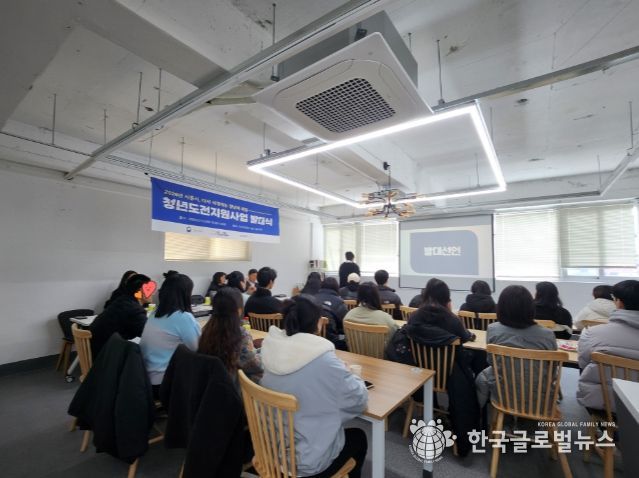 시흥시가 지난 2월 12일 ‘청년도전지원사업’ 발대식을 개최하고 본격적인 사업 운영을 시작했다. (26.2.12.)