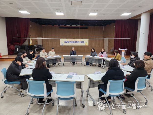 장곡동 민관협력기관 간담회 개최