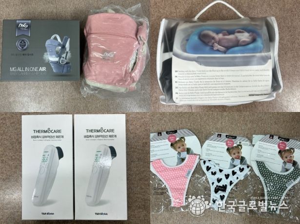 취약계층 영유아 가정에 지원될 힙시트, 피부적외선 체온계, 턱받이 등 건강관리 후원 물품