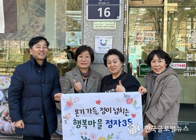 수원시 장안구 정자3동 ‘본만두 천천본점’ 사랑나눔가게 동참