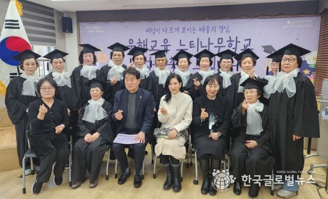 느티나무학교, 2025학년도 문해교육 졸업식 개최