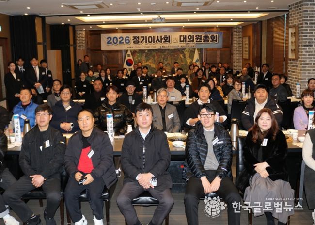 평택시장애인체육회 2026년 정기이사회 및 대의원총회 개최