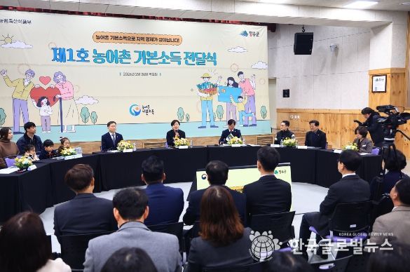 농림축산식품부