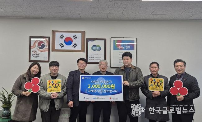 왼쪽부터 지제역더샵센트럴시티 경리팀장 김은영, 관리팀장 박훈민, 평택시 복지국장 김대환, 지제역더샵센트럴시티 통장 윤영조, 입주자대표회의 회장 박진한, 관리소장 최성구, 평택행복나눔본부 나눔국장 황성식