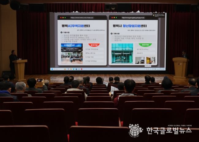 진위약진회, LG전자에서 2026년 정기회의 개최