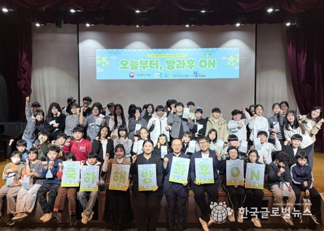 군포시청소년방과후아카데미 제22회 입학식 성료