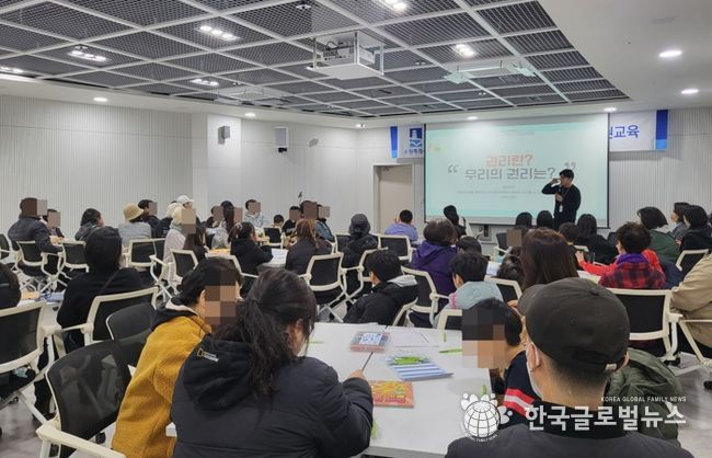 27일 일월수목원에서 공동생활가정 아동과 종사자 대상으로 인권교육 프로그램을 진행하는 모습.