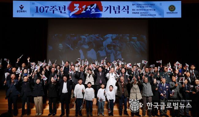 1일 시청 에이스홀에서 열린 제107주년 3.1절 기념식에 참석한 이상일 시장이 기념사를 하고 있다