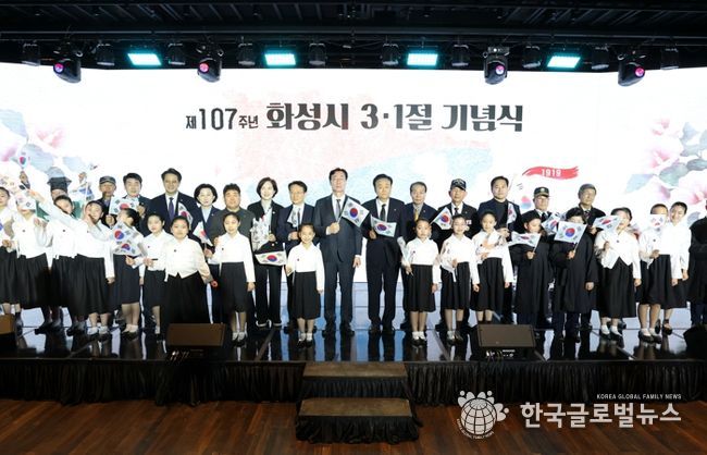 화성특례시, 제107주년 3·1절 기념식으로 민족 자주의 뜻 되새겨